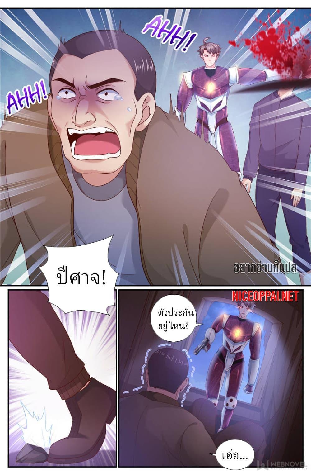 Manga-lc-com อ่านมังงะ อ่านการ์ตูน ออนไลน์ ฟรี IHaveaMansio ตอนที่ 1 2 3 4 5 6 7 8 9 10 11 12 13 14 ฟรี ไม่มีโฆษณา Manga-lc - อ่าน มังงะ อ่าน การ์ตูน ออนไลน์ อ่านมังงะ ฟรี