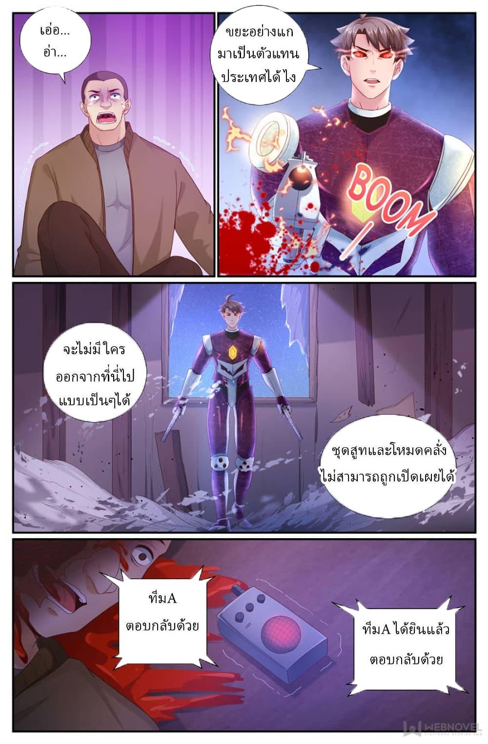 Manga-lc-com อ่านมังงะ อ่านการ์ตูน ออนไลน์ ฟรี IHaveaMansio ตอนที่ 1 2 3 4 5 6 7 8 9 10 11 12 13 14 ฟรี ไม่มีโฆษณา Manga-lc - อ่าน มังงะ อ่าน การ์ตูน ออนไลน์ อ่านมังงะ ฟรี