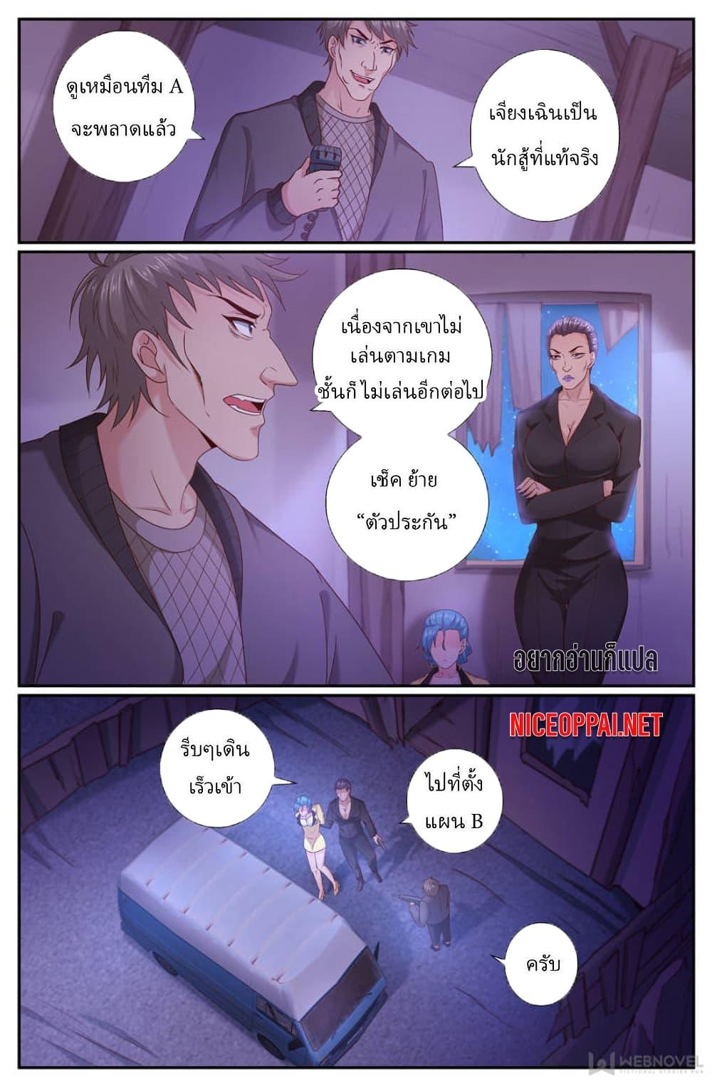 Manga-lc-com อ่านมังงะ อ่านการ์ตูน ออนไลน์ ฟรี IHaveaMansio ตอนที่ 1 2 3 4 5 6 7 8 9 10 11 12 13 14 ฟรี ไม่มีโฆษณา Manga-lc - อ่าน มังงะ อ่าน การ์ตูน ออนไลน์ อ่านมังงะ ฟรี