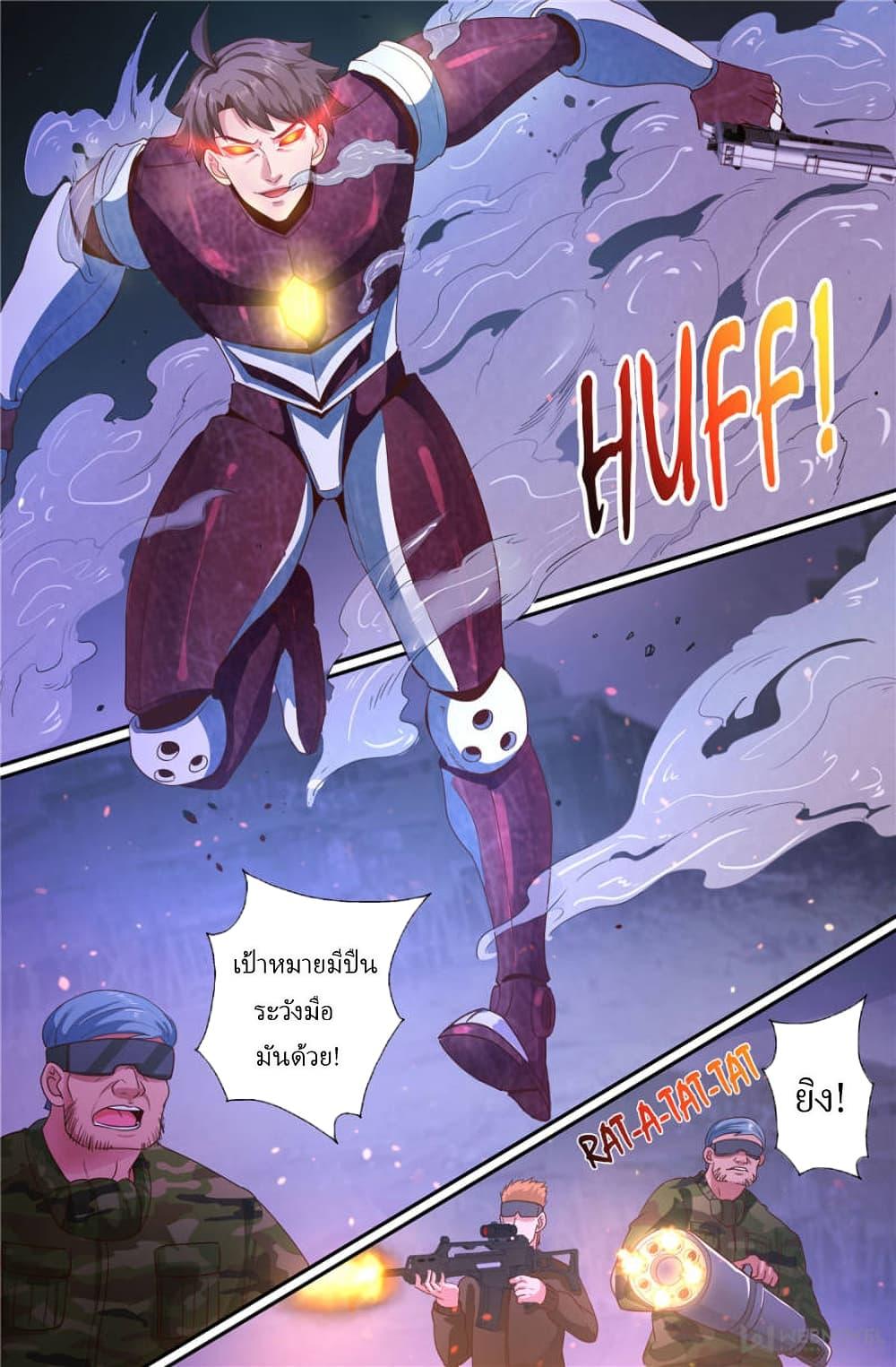 Manga-lc-com อ่านมังงะ อ่านการ์ตูน ออนไลน์ ฟรี IHaveaMansio ตอนที่ 1 2 3 4 5 6 7 8 9 10 11 12 13 14 ฟรี ไม่มีโฆษณา Manga-lc - อ่าน มังงะ อ่าน การ์ตูน ออนไลน์ อ่านมังงะ ฟรี