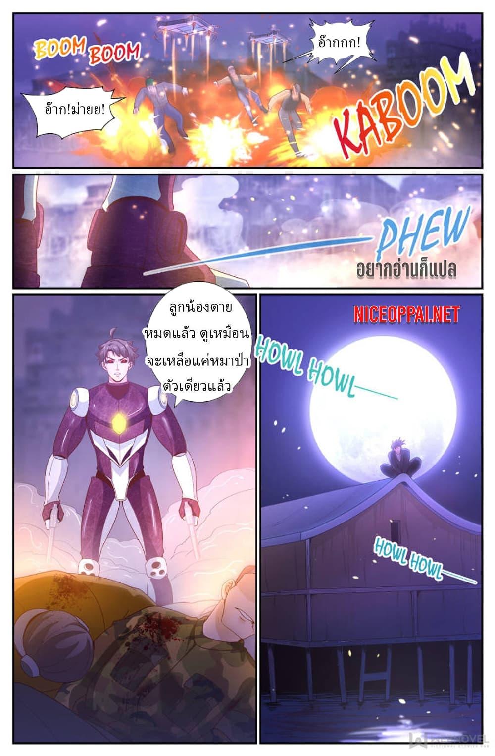 Manga-lc-com อ่านมังงะ อ่านการ์ตูน ออนไลน์ ฟรี IHaveaMansio ตอนที่ 1 2 3 4 5 6 7 8 9 10 11 12 13 14 ฟรี ไม่มีโฆษณา Manga-lc - อ่าน มังงะ อ่าน การ์ตูน ออนไลน์ อ่านมังงะ ฟรี