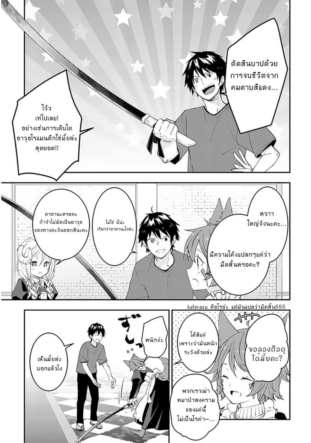 Manga-lc-com อ่านมังงะ อ่านการ์ตูน ออนไลน์ ฟรี Maou ni Natta node, Dungeon Tsukutte Jingai Musume to Honobono suru ตอนที่ 1 2 3 4 5 6 7 8 9 10 11 12 13 14 ฟรี ไม่มีโฆษณา Manga-lc - อ่าน มังงะ อ่าน การ์ตูน ออนไลน์ อ่านมังงะ ฟรี