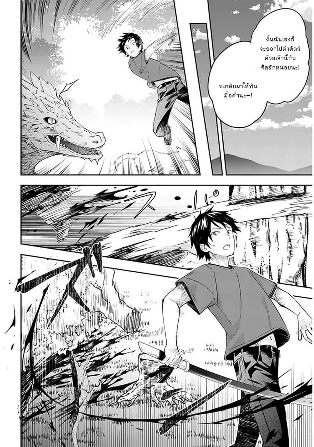 Manga-lc-com อ่านมังงะ อ่านการ์ตูน ออนไลน์ ฟรี Maou ni Natta node, Dungeon Tsukutte Jingai Musume to Honobono suru ตอนที่ 1 2 3 4 5 6 7 8 9 10 11 12 13 14 ฟรี ไม่มีโฆษณา Manga-lc - อ่าน มังงะ อ่าน การ์ตูน ออนไลน์ อ่านมังงะ ฟรี