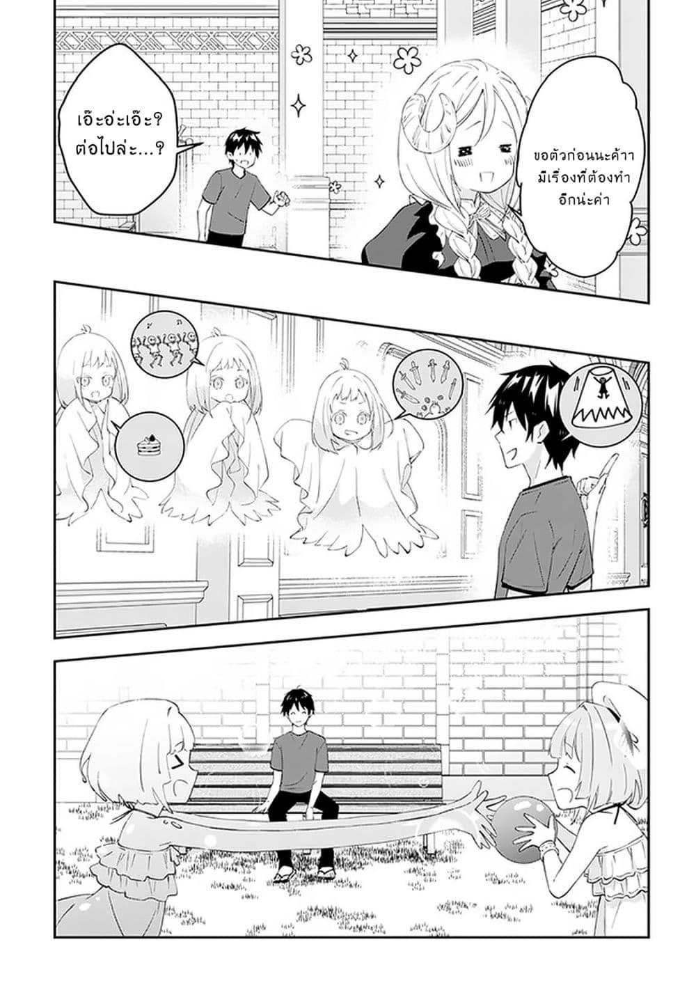 Manga-lc-com อ่านมังงะ อ่านการ์ตูน ออนไลน์ ฟรี Maou ni Natta node, Dungeon Tsukutte Jingai Musume to Honobono suru ตอนที่ 1 2 3 4 5 6 7 8 9 10 11 12 13 14 ฟรี ไม่มีโฆษณา Manga-lc - อ่าน มังงะ อ่าน การ์ตูน ออนไลน์ อ่านมังงะ ฟรี