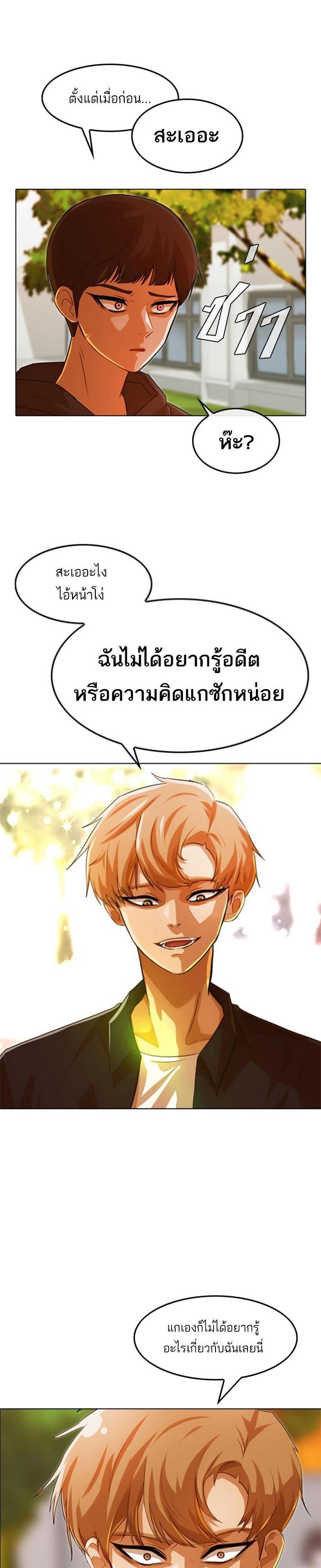 Manga-lc-com อ่านมังงะ อ่านการ์ตูน ออนไลน์ ฟรี Random Chat สาวจากแรนดอมแชต ตอนที่ 1 2 3 4 5 6 7 8 9 10 11 12 13 14 ฟรี ไม่มีโฆษณา Manga-lc - อ่าน มังงะ อ่าน การ์ตูน ออนไลน์ อ่านมังงะ ฟรี