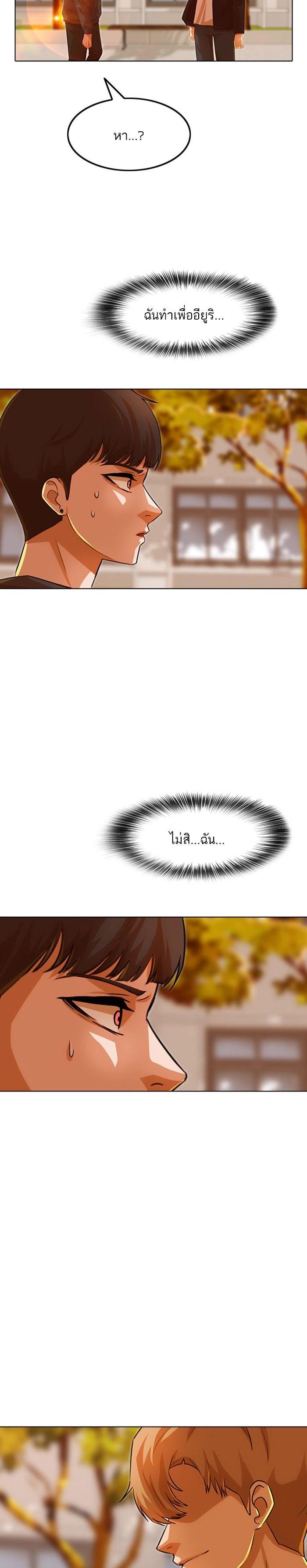 Manga-lc-com อ่านมังงะ อ่านการ์ตูน ออนไลน์ ฟรี Random Chat สาวจากแรนดอมแชต ตอนที่ 1 2 3 4 5 6 7 8 9 10 11 12 13 14 ฟรี ไม่มีโฆษณา Manga-lc - อ่าน มังงะ อ่าน การ์ตูน ออนไลน์ อ่านมังงะ ฟรี