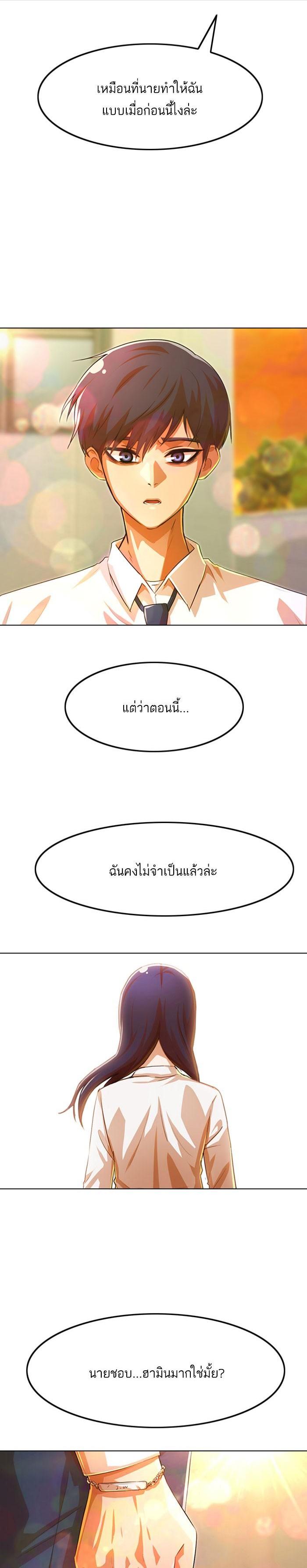 Manga-lc-com อ่านมังงะ อ่านการ์ตูน ออนไลน์ ฟรี Random Chat สาวจากแรนดอมแชต ตอนที่ 1 2 3 4 5 6 7 8 9 10 11 12 13 14 ฟรี ไม่มีโฆษณา Manga-lc - อ่าน มังงะ อ่าน การ์ตูน ออนไลน์ อ่านมังงะ ฟรี