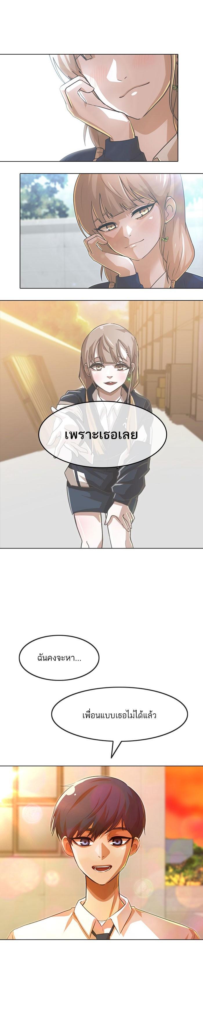 Manga-lc-com อ่านมังงะ อ่านการ์ตูน ออนไลน์ ฟรี Random Chat สาวจากแรนดอมแชต ตอนที่ 1 2 3 4 5 6 7 8 9 10 11 12 13 14 ฟรี ไม่มีโฆษณา Manga-lc - อ่าน มังงะ อ่าน การ์ตูน ออนไลน์ อ่านมังงะ ฟรี