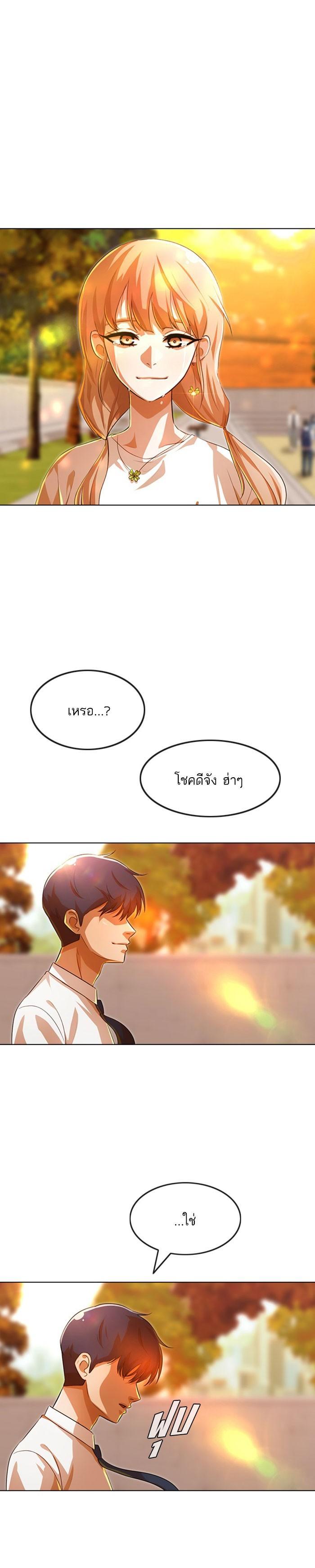 Manga-lc-com อ่านมังงะ อ่านการ์ตูน ออนไลน์ ฟรี Random Chat สาวจากแรนดอมแชต ตอนที่ 1 2 3 4 5 6 7 8 9 10 11 12 13 14 ฟรี ไม่มีโฆษณา Manga-lc - อ่าน มังงะ อ่าน การ์ตูน ออนไลน์ อ่านมังงะ ฟรี