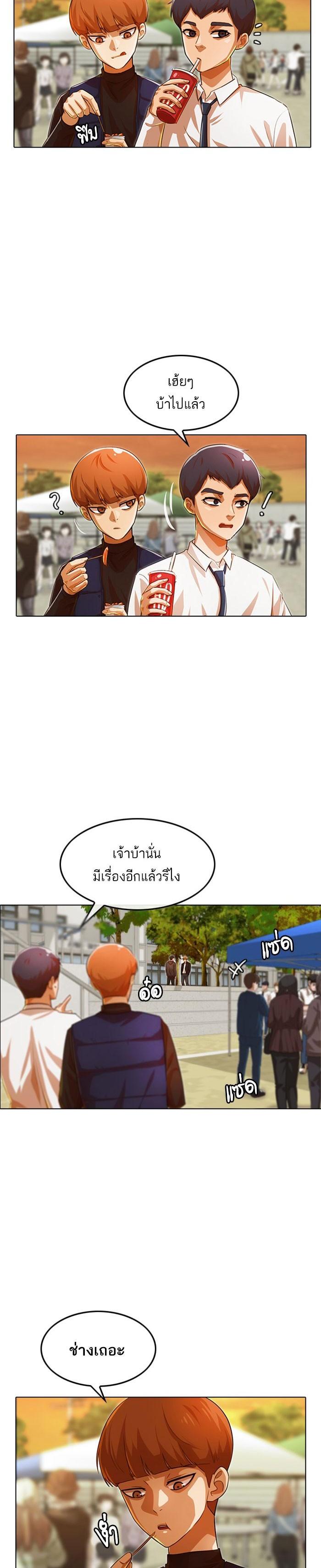 Manga-lc-com อ่านมังงะ อ่านการ์ตูน ออนไลน์ ฟรี Random Chat สาวจากแรนดอมแชต ตอนที่ 1 2 3 4 5 6 7 8 9 10 11 12 13 14 ฟรี ไม่มีโฆษณา Manga-lc - อ่าน มังงะ อ่าน การ์ตูน ออนไลน์ อ่านมังงะ ฟรี