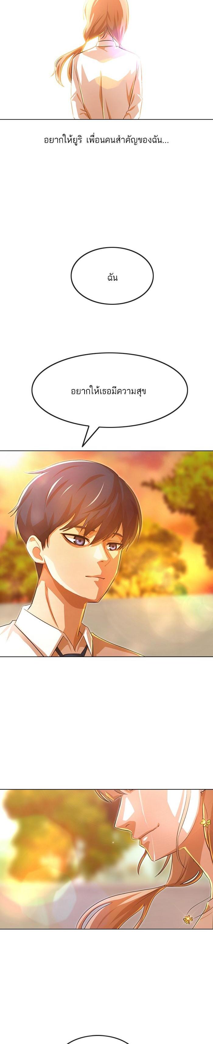 Manga-lc-com อ่านมังงะ อ่านการ์ตูน ออนไลน์ ฟรี Random Chat สาวจากแรนดอมแชต ตอนที่ 1 2 3 4 5 6 7 8 9 10 11 12 13 14 ฟรี ไม่มีโฆษณา Manga-lc - อ่าน มังงะ อ่าน การ์ตูน ออนไลน์ อ่านมังงะ ฟรี