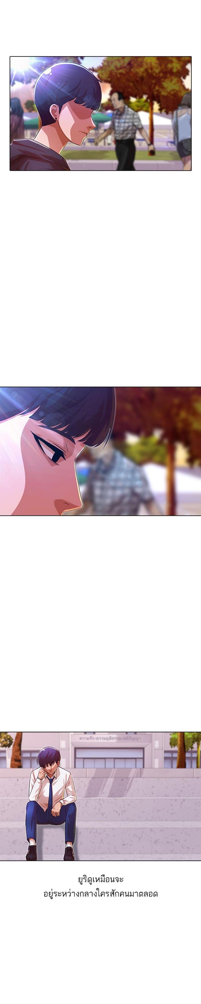 Manga-lc-com อ่านมังงะ อ่านการ์ตูน ออนไลน์ ฟรี Random Chat สาวจากแรนดอมแชต ตอนที่ 1 2 3 4 5 6 7 8 9 10 11 12 13 14 ฟรี ไม่มีโฆษณา Manga-lc - อ่าน มังงะ อ่าน การ์ตูน ออนไลน์ อ่านมังงะ ฟรี