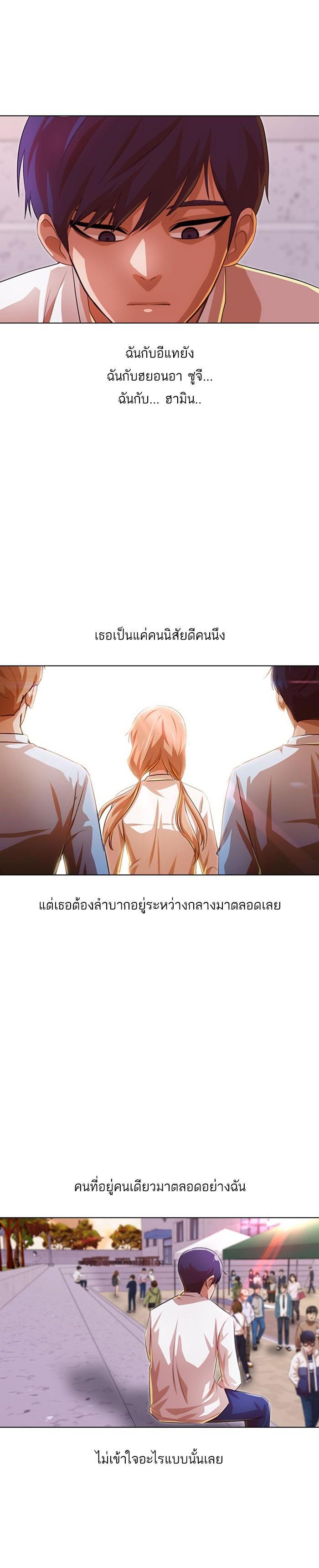 Manga-lc-com อ่านมังงะ อ่านการ์ตูน ออนไลน์ ฟรี Random Chat สาวจากแรนดอมแชต ตอนที่ 1 2 3 4 5 6 7 8 9 10 11 12 13 14 ฟรี ไม่มีโฆษณา Manga-lc - อ่าน มังงะ อ่าน การ์ตูน ออนไลน์ อ่านมังงะ ฟรี