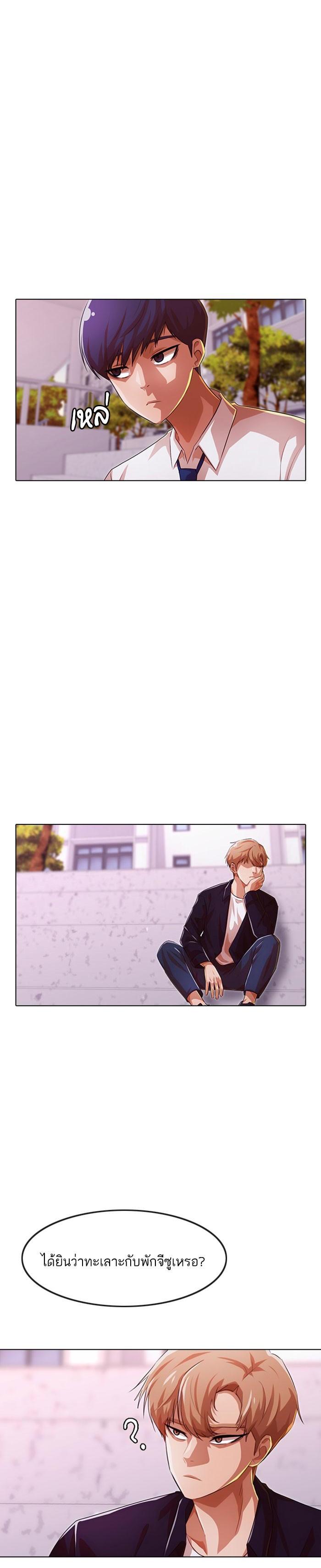 Manga-lc-com อ่านมังงะ อ่านการ์ตูน ออนไลน์ ฟรี Random Chat สาวจากแรนดอมแชต ตอนที่ 1 2 3 4 5 6 7 8 9 10 11 12 13 14 ฟรี ไม่มีโฆษณา Manga-lc - อ่าน มังงะ อ่าน การ์ตูน ออนไลน์ อ่านมังงะ ฟรี