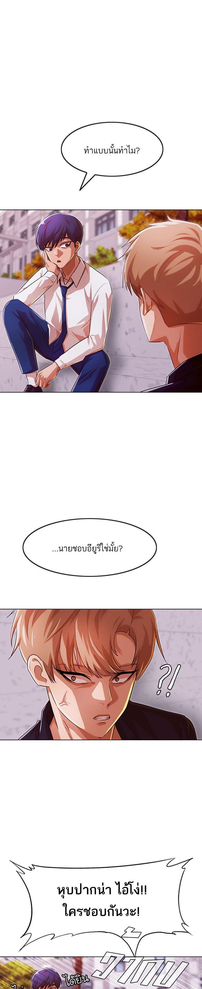 Manga-lc-com อ่านมังงะ อ่านการ์ตูน ออนไลน์ ฟรี Random Chat สาวจากแรนดอมแชต ตอนที่ 1 2 3 4 5 6 7 8 9 10 11 12 13 14 ฟรี ไม่มีโฆษณา Manga-lc - อ่าน มังงะ อ่าน การ์ตูน ออนไลน์ อ่านมังงะ ฟรี