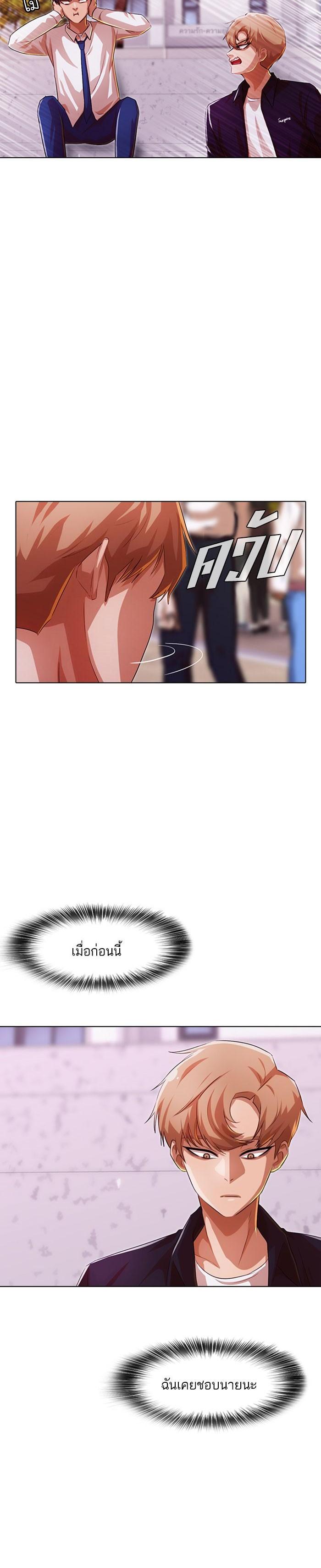 Manga-lc-com อ่านมังงะ อ่านการ์ตูน ออนไลน์ ฟรี Random Chat สาวจากแรนดอมแชต ตอนที่ 1 2 3 4 5 6 7 8 9 10 11 12 13 14 ฟรี ไม่มีโฆษณา Manga-lc - อ่าน มังงะ อ่าน การ์ตูน ออนไลน์ อ่านมังงะ ฟรี