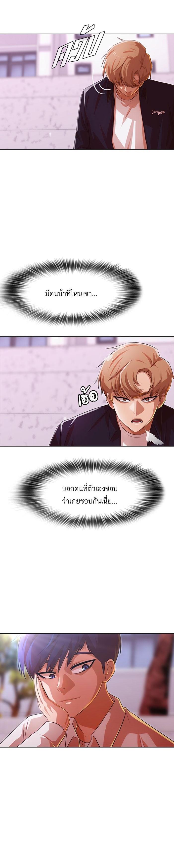 Manga-lc-com อ่านมังงะ อ่านการ์ตูน ออนไลน์ ฟรี Random Chat สาวจากแรนดอมแชต ตอนที่ 1 2 3 4 5 6 7 8 9 10 11 12 13 14 ฟรี ไม่มีโฆษณา Manga-lc - อ่าน มังงะ อ่าน การ์ตูน ออนไลน์ อ่านมังงะ ฟรี