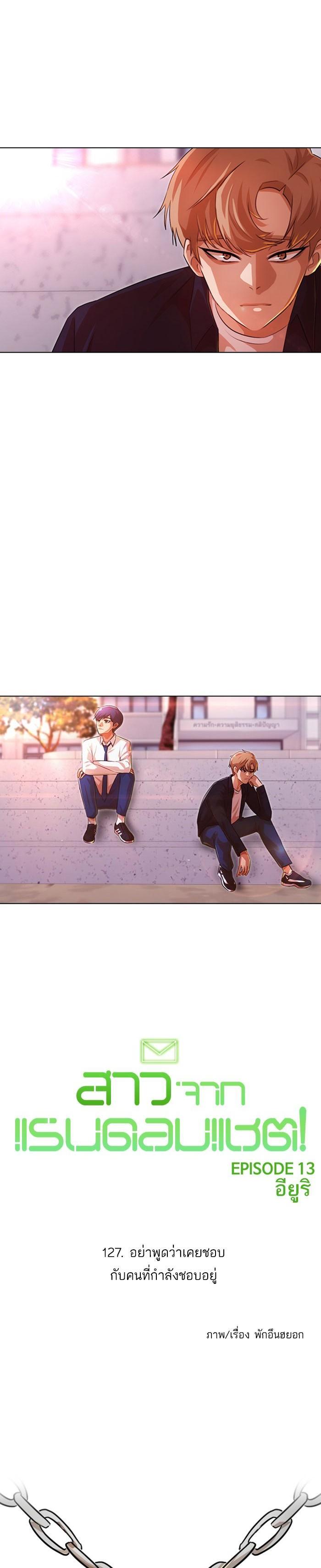 Manga-lc-com อ่านมังงะ อ่านการ์ตูน ออนไลน์ ฟรี Random Chat สาวจากแรนดอมแชต ตอนที่ 1 2 3 4 5 6 7 8 9 10 11 12 13 14 ฟรี ไม่มีโฆษณา Manga-lc - อ่าน มังงะ อ่าน การ์ตูน ออนไลน์ อ่านมังงะ ฟรี