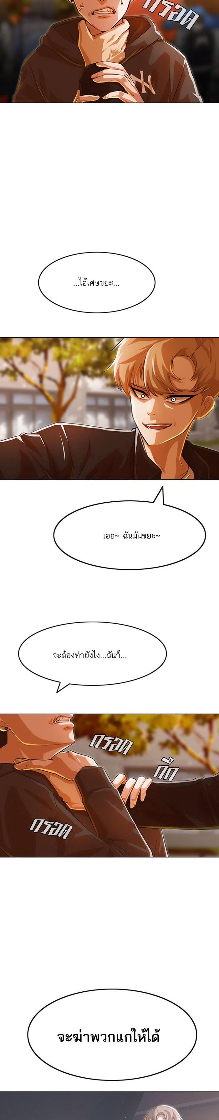 Manga-lc-com อ่านมังงะ อ่านการ์ตูน ออนไลน์ ฟรี Random Chat สาวจากแรนดอมแชต ตอนที่ 1 2 3 4 5 6 7 8 9 10 11 12 13 14 ฟรี ไม่มีโฆษณา Manga-lc - อ่าน มังงะ อ่าน การ์ตูน ออนไลน์ อ่านมังงะ ฟรี