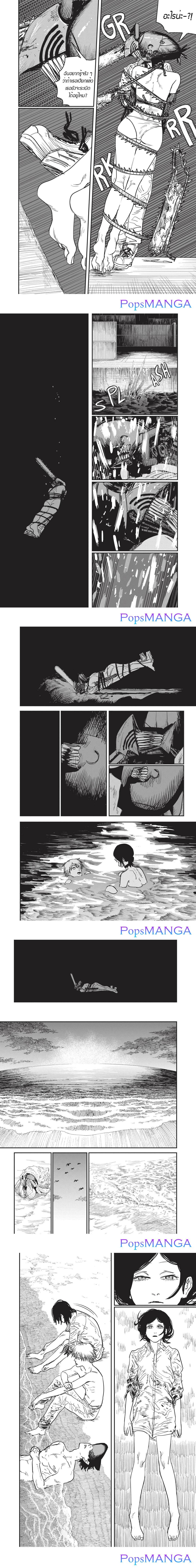 Manga-lc-com อ่านมังงะ อ่านการ์ตูน ออนไลน์ ฟรี Chainsaw Man ตอนที่ 1 2 3 4 5 6 7 8 9 10 11 12 13 14 ฟรี ไม่มีโฆษณา Manga-lc - อ่าน มังงะ อ่าน การ์ตูน ออนไลน์ อ่านมังงะ ฟรี