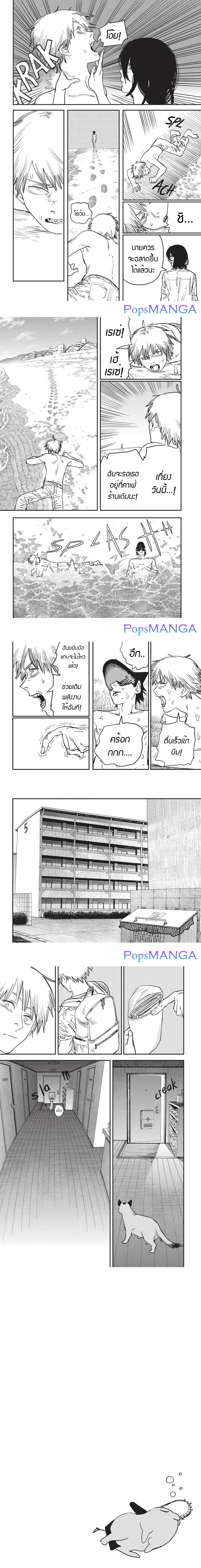 Manga-lc-com อ่านมังงะ อ่านการ์ตูน ออนไลน์ ฟรี Chainsaw Man ตอนที่ 1 2 3 4 5 6 7 8 9 10 11 12 13 14 ฟรี ไม่มีโฆษณา Manga-lc - อ่าน มังงะ อ่าน การ์ตูน ออนไลน์ อ่านมังงะ ฟรี