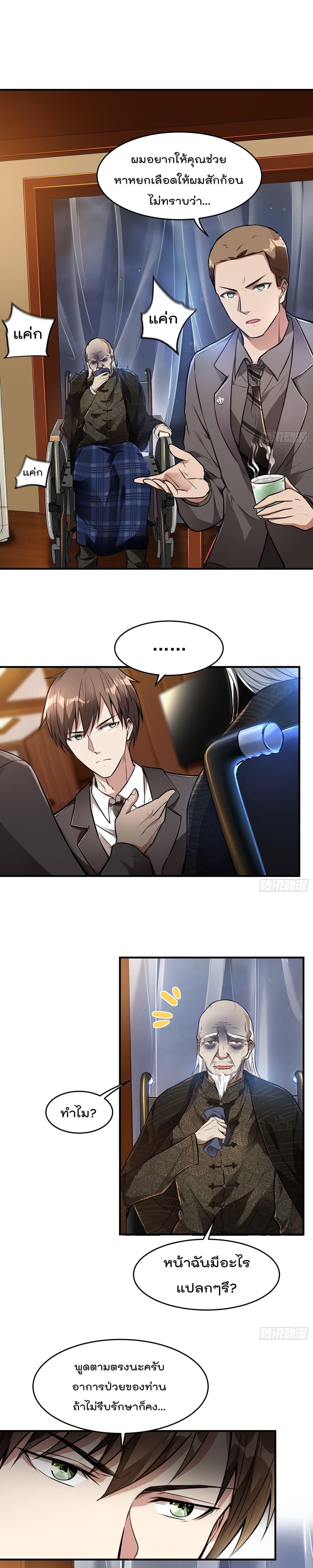 Manga-lc-com อ่านมังงะ อ่านการ์ตูน ออนไลน์ ฟรี ImmortalHusban ตอนที่ 1 2 3 4 5 6 7 8 9 10 11 12 13 14 ฟรี ไม่มีโฆษณา Manga-lc - อ่าน มังงะ อ่าน การ์ตูน ออนไลน์ อ่านมังงะ ฟรี