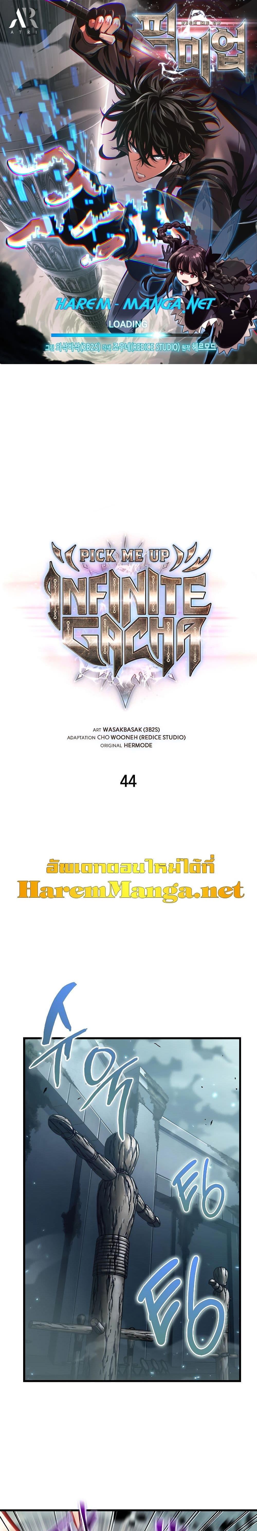 Manga-lc-com อ่านมังงะ อ่านการ์ตูน ออนไลน์ ฟรี Pick Me Up, Infinite Gacha ตอนที่ 1 2 3 4 5 6 7 8 9 10 11 12 13 14 ฟรี ไม่มีโฆษณา Manga-lc - อ่าน มังงะ อ่าน การ์ตูน ออนไลน์ อ่านมังงะ ฟรี