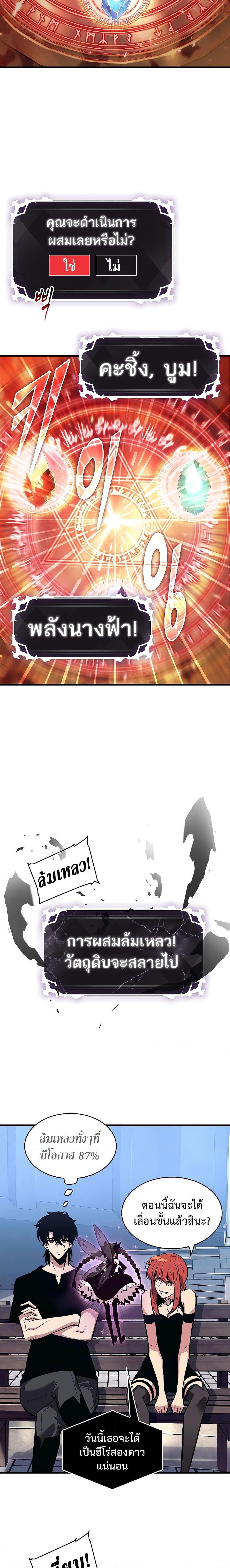 Manga-lc-com อ่านมังงะ อ่านการ์ตูน ออนไลน์ ฟรี Pick Me Up, Infinite Gacha ตอนที่ 1 2 3 4 5 6 7 8 9 10 11 12 13 14 ฟรี ไม่มีโฆษณา Manga-lc - อ่าน มังงะ อ่าน การ์ตูน ออนไลน์ อ่านมังงะ ฟรี