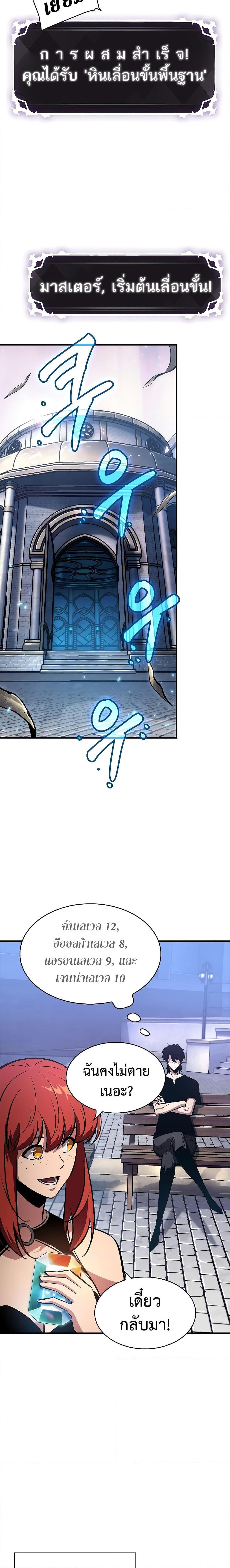 Manga-lc-com อ่านมังงะ อ่านการ์ตูน ออนไลน์ ฟรี Pick Me Up, Infinite Gacha ตอนที่ 1 2 3 4 5 6 7 8 9 10 11 12 13 14 ฟรี ไม่มีโฆษณา Manga-lc - อ่าน มังงะ อ่าน การ์ตูน ออนไลน์ อ่านมังงะ ฟรี