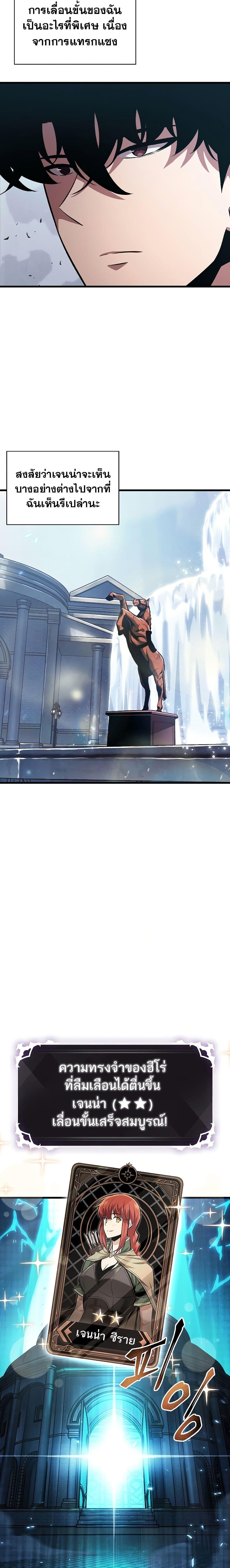 Manga-lc-com อ่านมังงะ อ่านการ์ตูน ออนไลน์ ฟรี Pick Me Up, Infinite Gacha ตอนที่ 1 2 3 4 5 6 7 8 9 10 11 12 13 14 ฟรี ไม่มีโฆษณา Manga-lc - อ่าน มังงะ อ่าน การ์ตูน ออนไลน์ อ่านมังงะ ฟรี