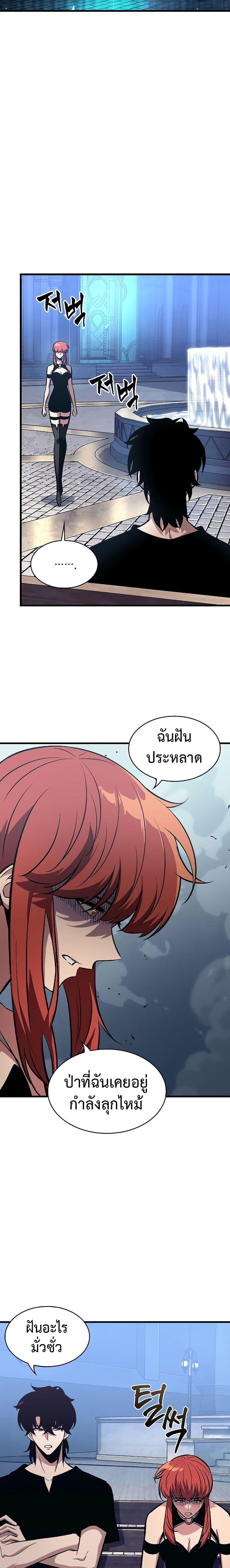 Manga-lc-com อ่านมังงะ อ่านการ์ตูน ออนไลน์ ฟรี Pick Me Up, Infinite Gacha ตอนที่ 1 2 3 4 5 6 7 8 9 10 11 12 13 14 ฟรี ไม่มีโฆษณา Manga-lc - อ่าน มังงะ อ่าน การ์ตูน ออนไลน์ อ่านมังงะ ฟรี