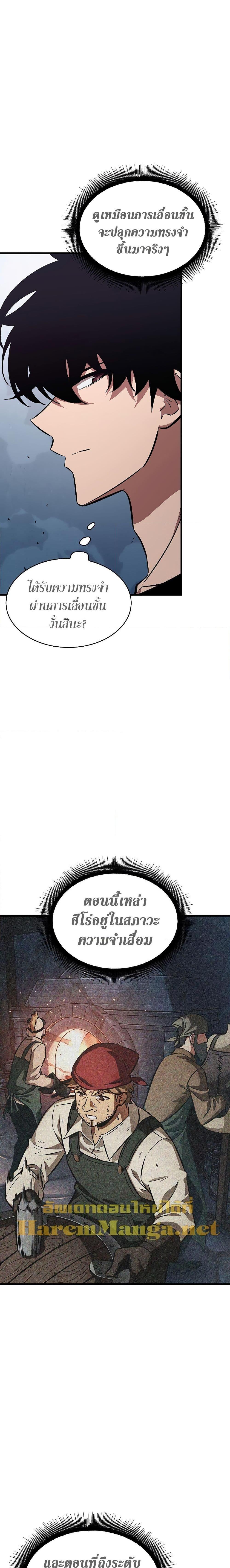 Manga-lc-com อ่านมังงะ อ่านการ์ตูน ออนไลน์ ฟรี Pick Me Up, Infinite Gacha ตอนที่ 1 2 3 4 5 6 7 8 9 10 11 12 13 14 ฟรี ไม่มีโฆษณา Manga-lc - อ่าน มังงะ อ่าน การ์ตูน ออนไลน์ อ่านมังงะ ฟรี