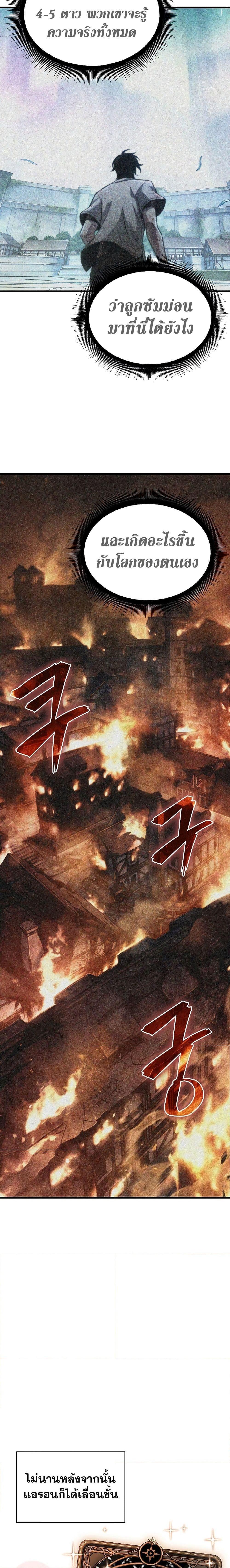 Manga-lc-com อ่านมังงะ อ่านการ์ตูน ออนไลน์ ฟรี Pick Me Up, Infinite Gacha ตอนที่ 1 2 3 4 5 6 7 8 9 10 11 12 13 14 ฟรี ไม่มีโฆษณา Manga-lc - อ่าน มังงะ อ่าน การ์ตูน ออนไลน์ อ่านมังงะ ฟรี