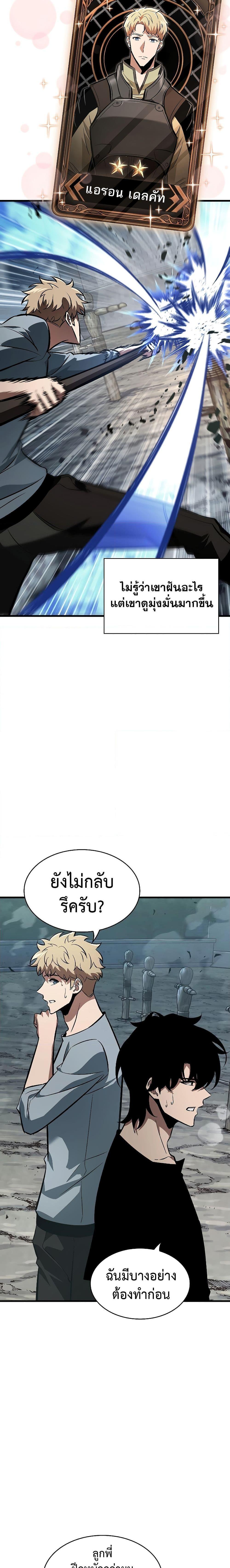Manga-lc-com อ่านมังงะ อ่านการ์ตูน ออนไลน์ ฟรี Pick Me Up, Infinite Gacha ตอนที่ 1 2 3 4 5 6 7 8 9 10 11 12 13 14 ฟรี ไม่มีโฆษณา Manga-lc - อ่าน มังงะ อ่าน การ์ตูน ออนไลน์ อ่านมังงะ ฟรี