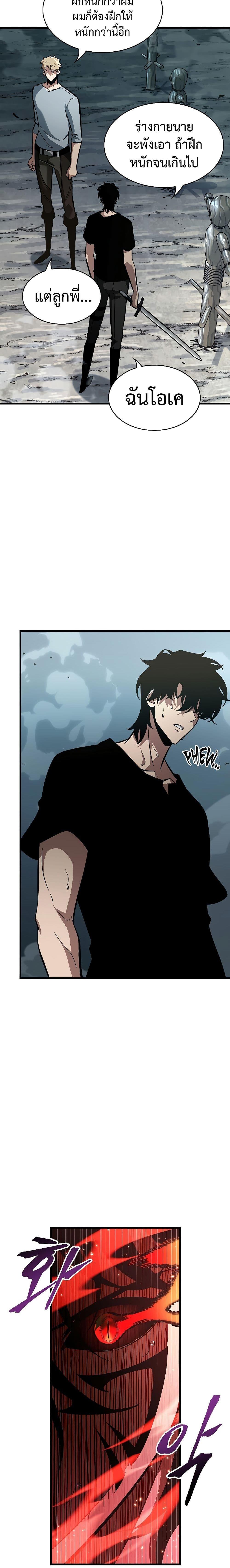 Manga-lc-com อ่านมังงะ อ่านการ์ตูน ออนไลน์ ฟรี Pick Me Up, Infinite Gacha ตอนที่ 1 2 3 4 5 6 7 8 9 10 11 12 13 14 ฟรี ไม่มีโฆษณา Manga-lc - อ่าน มังงะ อ่าน การ์ตูน ออนไลน์ อ่านมังงะ ฟรี