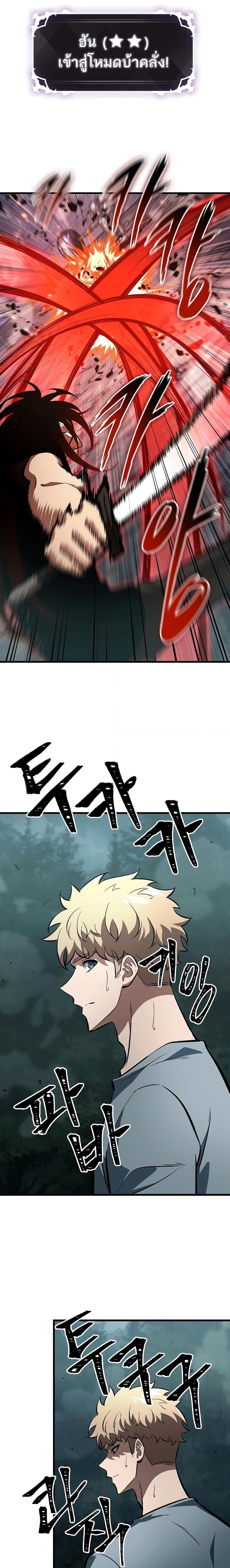 Manga-lc-com อ่านมังงะ อ่านการ์ตูน ออนไลน์ ฟรี Pick Me Up, Infinite Gacha ตอนที่ 1 2 3 4 5 6 7 8 9 10 11 12 13 14 ฟรี ไม่มีโฆษณา Manga-lc - อ่าน มังงะ อ่าน การ์ตูน ออนไลน์ อ่านมังงะ ฟรี