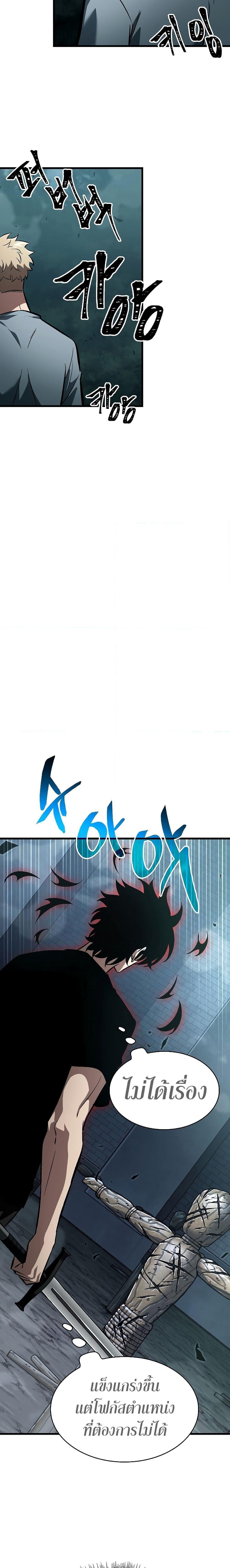 Manga-lc-com อ่านมังงะ อ่านการ์ตูน ออนไลน์ ฟรี Pick Me Up, Infinite Gacha ตอนที่ 1 2 3 4 5 6 7 8 9 10 11 12 13 14 ฟรี ไม่มีโฆษณา Manga-lc - อ่าน มังงะ อ่าน การ์ตูน ออนไลน์ อ่านมังงะ ฟรี