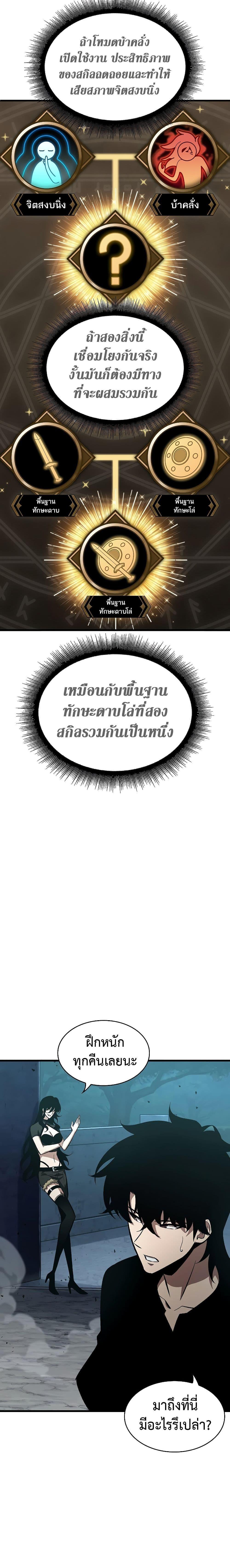 Manga-lc-com อ่านมังงะ อ่านการ์ตูน ออนไลน์ ฟรี Pick Me Up, Infinite Gacha ตอนที่ 1 2 3 4 5 6 7 8 9 10 11 12 13 14 ฟรี ไม่มีโฆษณา Manga-lc - อ่าน มังงะ อ่าน การ์ตูน ออนไลน์ อ่านมังงะ ฟรี
