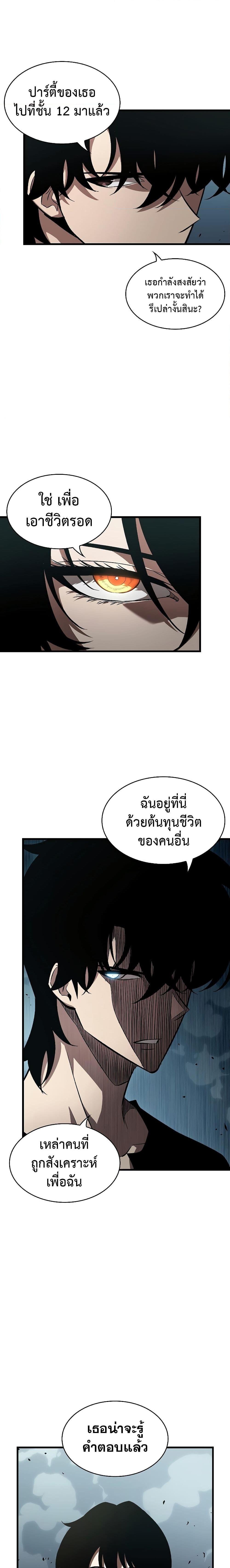 Manga-lc-com อ่านมังงะ อ่านการ์ตูน ออนไลน์ ฟรี Pick Me Up, Infinite Gacha ตอนที่ 1 2 3 4 5 6 7 8 9 10 11 12 13 14 ฟรี ไม่มีโฆษณา Manga-lc - อ่าน มังงะ อ่าน การ์ตูน ออนไลน์ อ่านมังงะ ฟรี