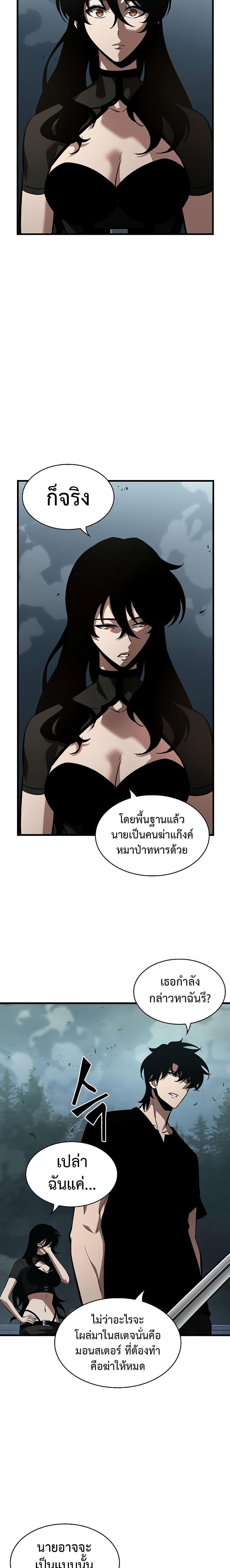 Manga-lc-com อ่านมังงะ อ่านการ์ตูน ออนไลน์ ฟรี Pick Me Up, Infinite Gacha ตอนที่ 1 2 3 4 5 6 7 8 9 10 11 12 13 14 ฟรี ไม่มีโฆษณา Manga-lc - อ่าน มังงะ อ่าน การ์ตูน ออนไลน์ อ่านมังงะ ฟรี