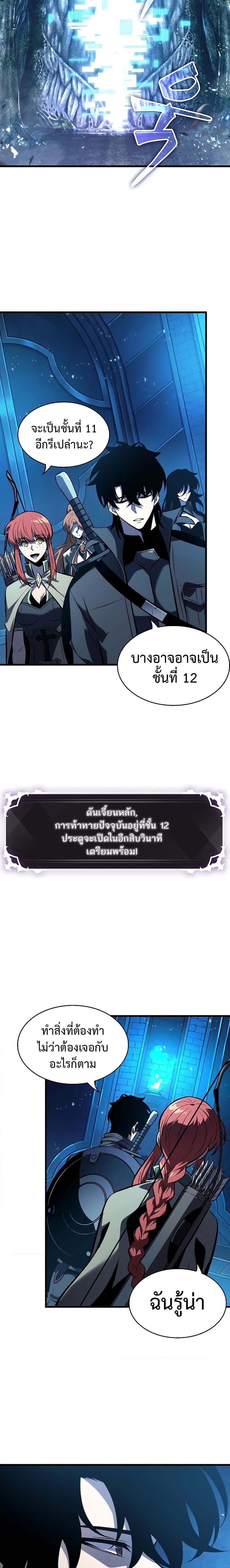 Manga-lc-com อ่านมังงะ อ่านการ์ตูน ออนไลน์ ฟรี Pick Me Up, Infinite Gacha ตอนที่ 1 2 3 4 5 6 7 8 9 10 11 12 13 14 ฟรี ไม่มีโฆษณา Manga-lc - อ่าน มังงะ อ่าน การ์ตูน ออนไลน์ อ่านมังงะ ฟรี