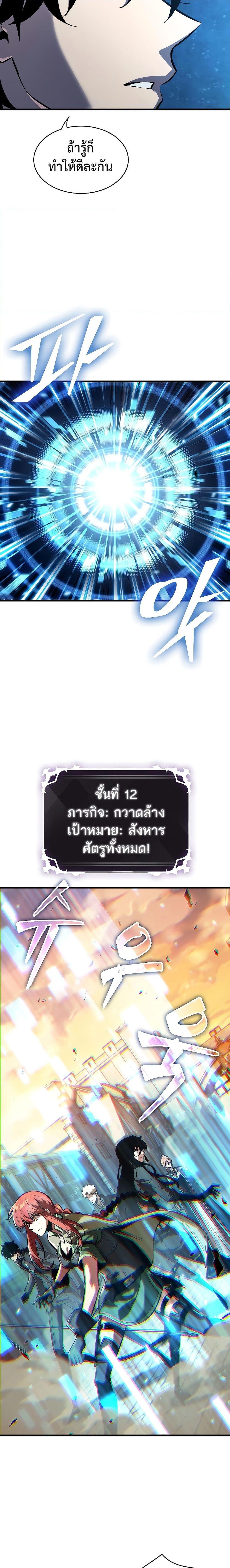Manga-lc-com อ่านมังงะ อ่านการ์ตูน ออนไลน์ ฟรี Pick Me Up, Infinite Gacha ตอนที่ 1 2 3 4 5 6 7 8 9 10 11 12 13 14 ฟรี ไม่มีโฆษณา Manga-lc - อ่าน มังงะ อ่าน การ์ตูน ออนไลน์ อ่านมังงะ ฟรี