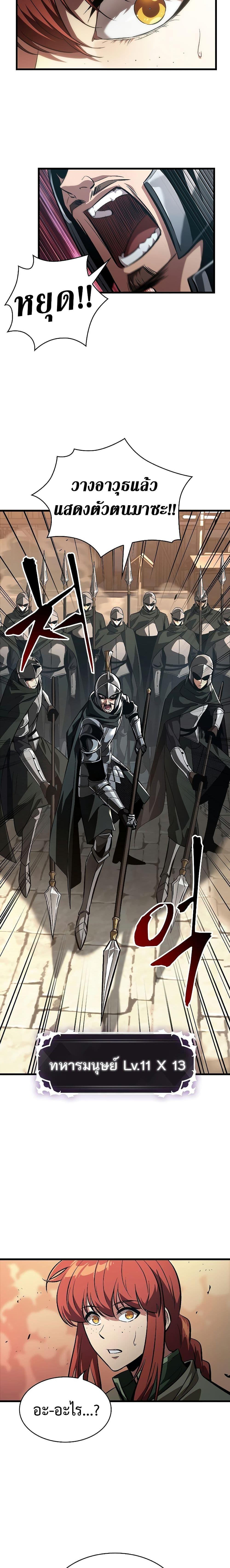 Manga-lc-com อ่านมังงะ อ่านการ์ตูน ออนไลน์ ฟรี Pick Me Up, Infinite Gacha ตอนที่ 1 2 3 4 5 6 7 8 9 10 11 12 13 14 ฟรี ไม่มีโฆษณา Manga-lc - อ่าน มังงะ อ่าน การ์ตูน ออนไลน์ อ่านมังงะ ฟรี