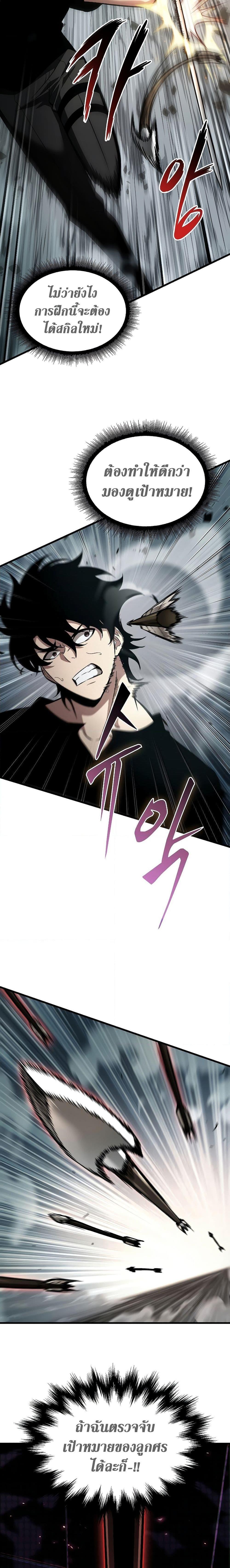 Manga-lc-com อ่านมังงะ อ่านการ์ตูน ออนไลน์ ฟรี Pick Me Up, Infinite Gacha ตอนที่ 1 2 3 4 5 6 7 8 9 10 11 12 13 14 ฟรี ไม่มีโฆษณา Manga-lc - อ่าน มังงะ อ่าน การ์ตูน ออนไลน์ อ่านมังงะ ฟรี