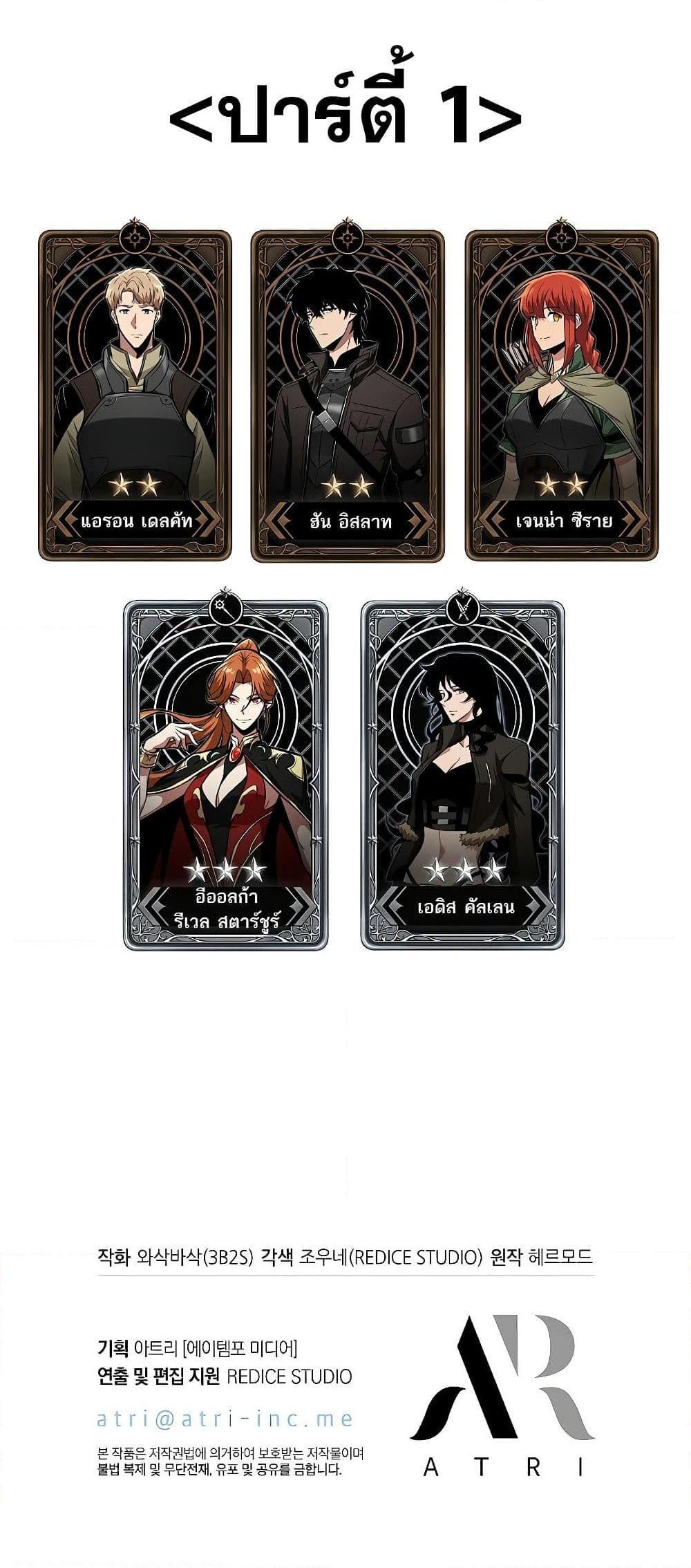 Manga-lc-com อ่านมังงะ อ่านการ์ตูน ออนไลน์ ฟรี Pick Me Up, Infinite Gacha ตอนที่ 1 2 3 4 5 6 7 8 9 10 11 12 13 14 ฟรี ไม่มีโฆษณา Manga-lc - อ่าน มังงะ อ่าน การ์ตูน ออนไลน์ อ่านมังงะ ฟรี