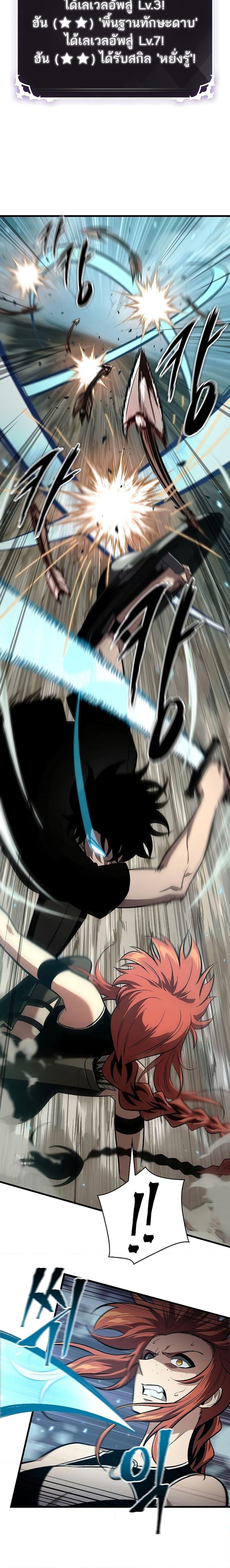 Manga-lc-com อ่านมังงะ อ่านการ์ตูน ออนไลน์ ฟรี Pick Me Up, Infinite Gacha ตอนที่ 1 2 3 4 5 6 7 8 9 10 11 12 13 14 ฟรี ไม่มีโฆษณา Manga-lc - อ่าน มังงะ อ่าน การ์ตูน ออนไลน์ อ่านมังงะ ฟรี