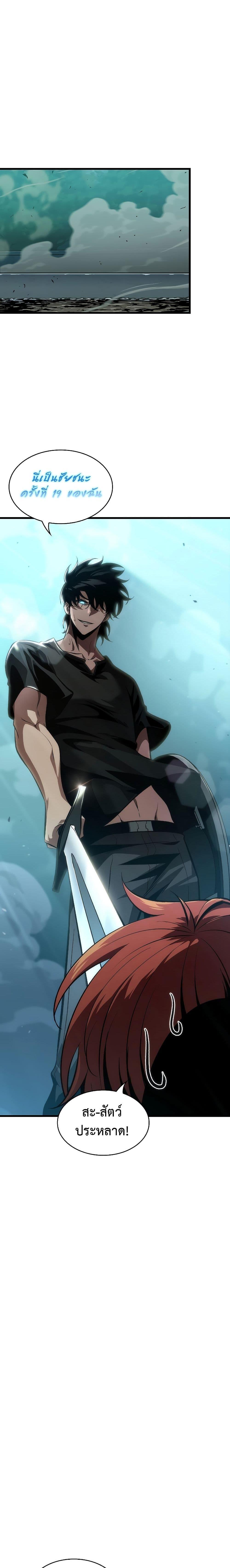 Manga-lc-com อ่านมังงะ อ่านการ์ตูน ออนไลน์ ฟรี Pick Me Up, Infinite Gacha ตอนที่ 1 2 3 4 5 6 7 8 9 10 11 12 13 14 ฟรี ไม่มีโฆษณา Manga-lc - อ่าน มังงะ อ่าน การ์ตูน ออนไลน์ อ่านมังงะ ฟรี