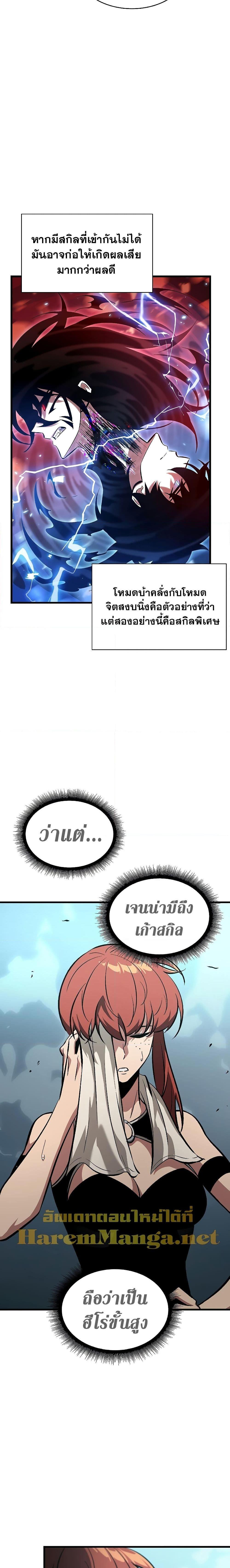 Manga-lc-com อ่านมังงะ อ่านการ์ตูน ออนไลน์ ฟรี Pick Me Up, Infinite Gacha ตอนที่ 1 2 3 4 5 6 7 8 9 10 11 12 13 14 ฟรี ไม่มีโฆษณา Manga-lc - อ่าน มังงะ อ่าน การ์ตูน ออนไลน์ อ่านมังงะ ฟรี