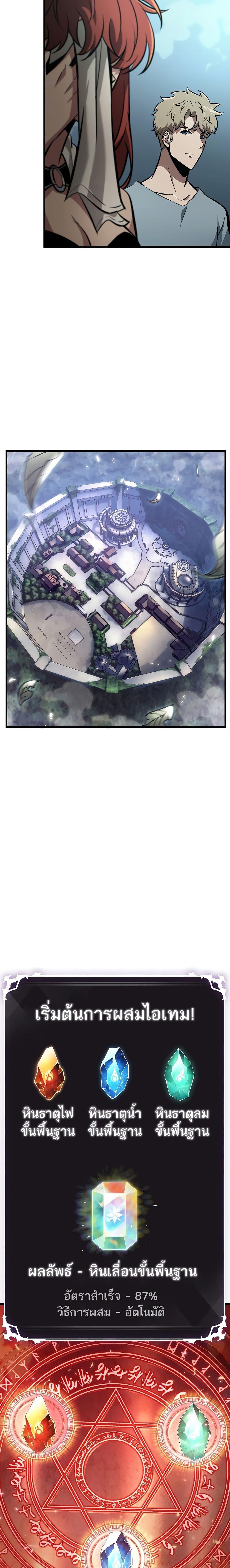 Manga-lc-com อ่านมังงะ อ่านการ์ตูน ออนไลน์ ฟรี Pick Me Up, Infinite Gacha ตอนที่ 1 2 3 4 5 6 7 8 9 10 11 12 13 14 ฟรี ไม่มีโฆษณา Manga-lc - อ่าน มังงะ อ่าน การ์ตูน ออนไลน์ อ่านมังงะ ฟรี