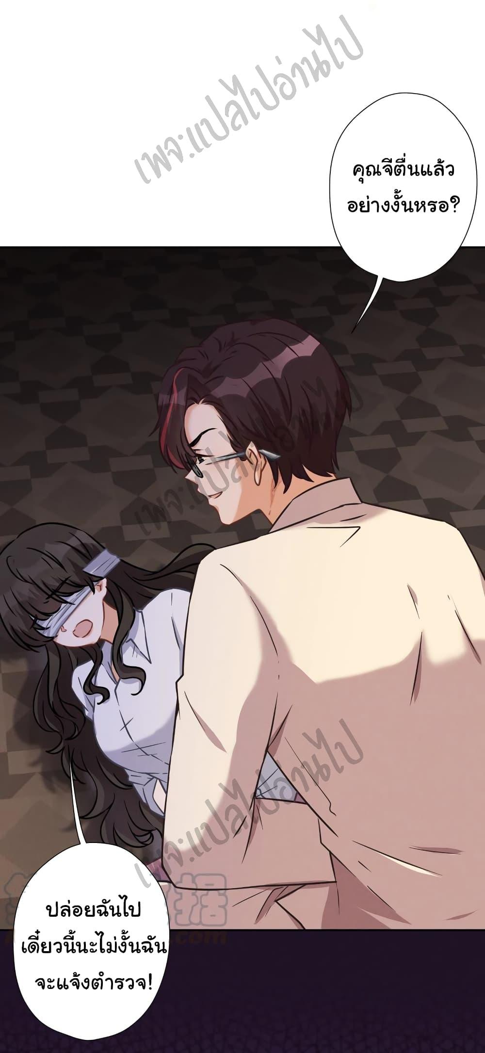 Manga-lc-com อ่านมังงะ อ่านการ์ตูน ออนไลน์ ฟรี Lu Feng is the Best Son-in-law ตอนที่ 1 2 3 4 5 6 7 8 9 10 11 12 13 14 ฟรี ไม่มีโฆษณา Manga-lc - อ่าน มังงะ อ่าน การ์ตูน ออนไลน์ อ่านมังงะ ฟรี